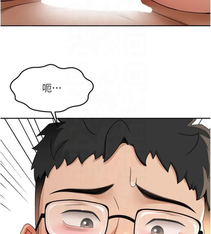顶加套房的春天-第9話-妳老公頂不到這裡吧? - 图片 87