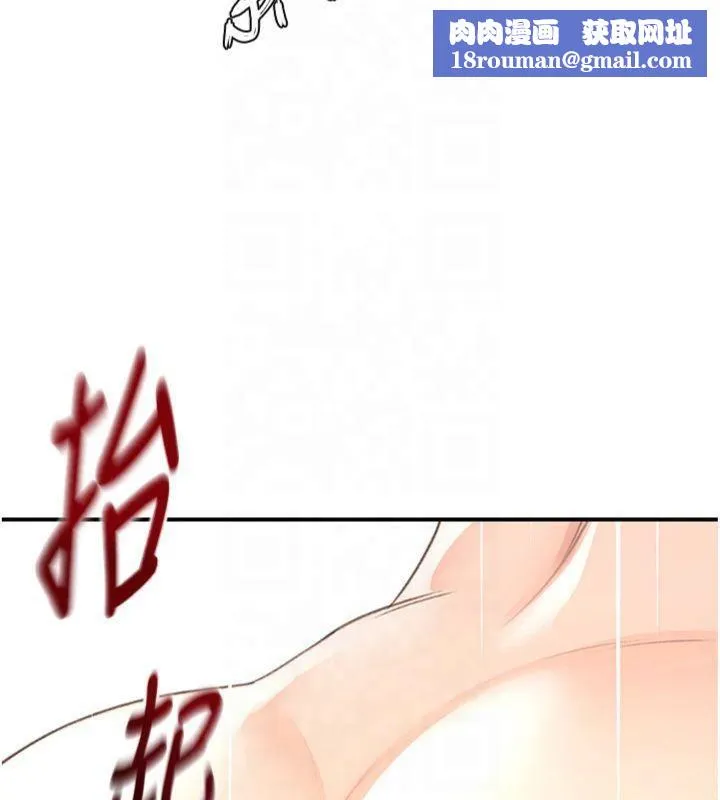 頂加套房的春天第9話-妳老公頂不到這裡吧?
