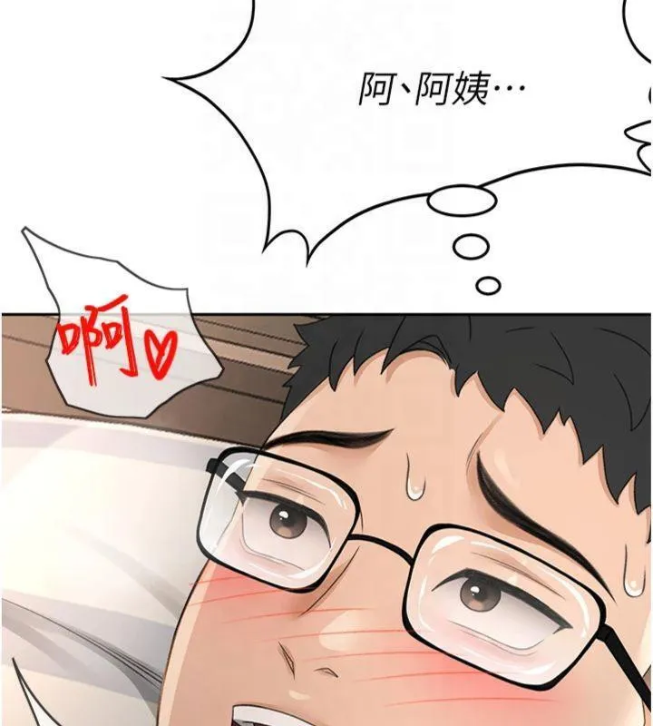 頂加套房的春天第9話-妳老公頂不到這裡吧?