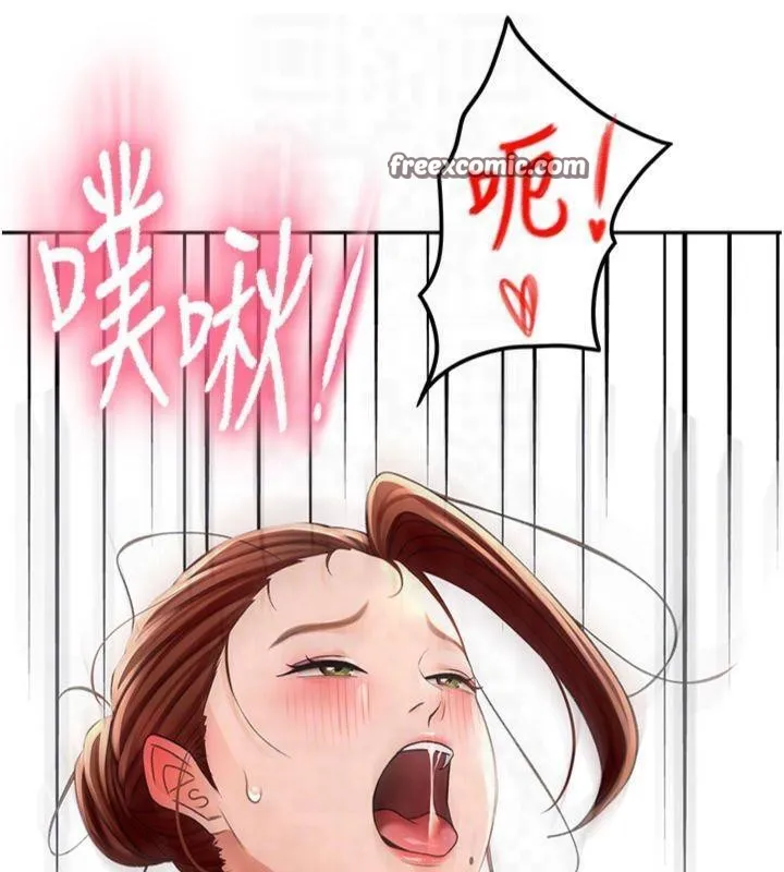 頂加套房的春天第9話-妳老公頂不到這裡吧?