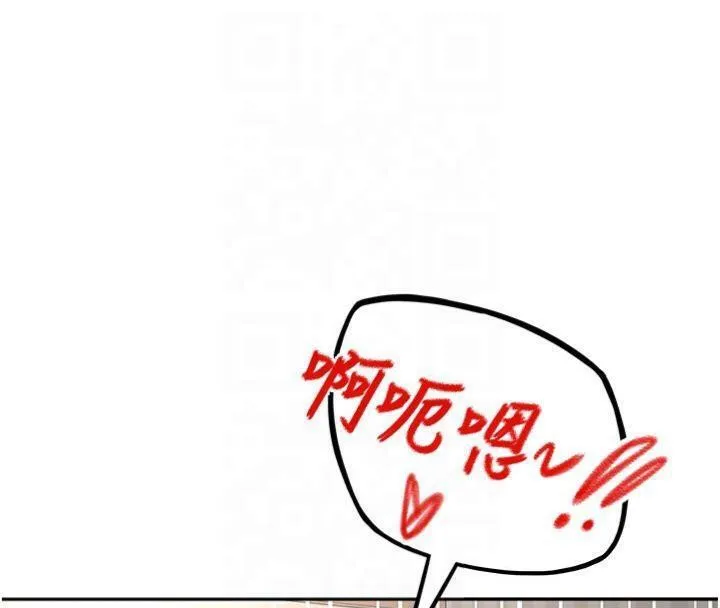 顶加套房的春天-第9話-妳老公頂不到這裡吧? - 图片 100