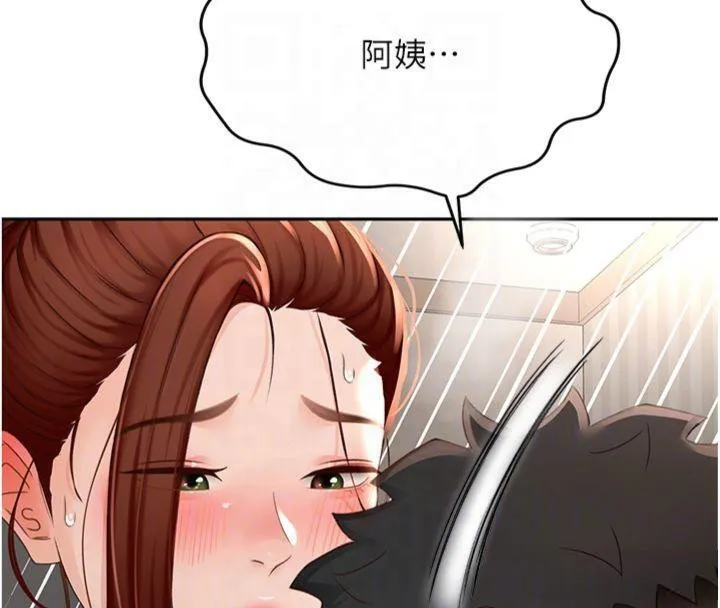頂加套房的春天第9話-妳老公頂不到這裡吧?