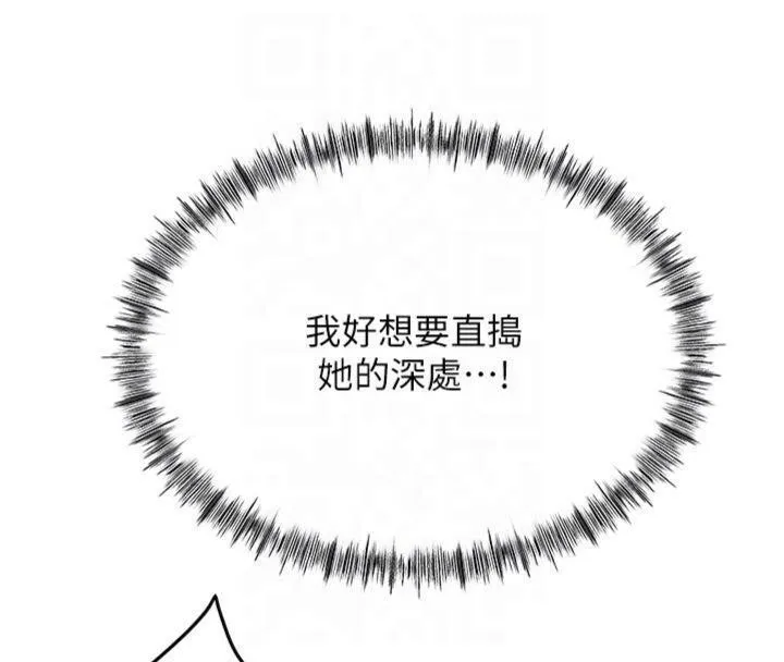 顶加套房的春天-第9話-妳老公頂不到這裡吧? - 图片 129