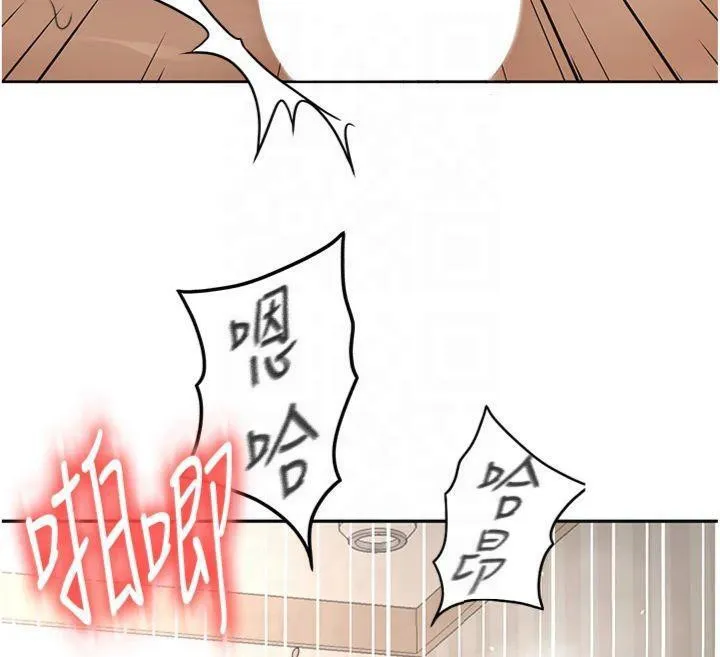 顶加套房的春天-第9話-妳老公頂不到這裡吧? - 图片 125