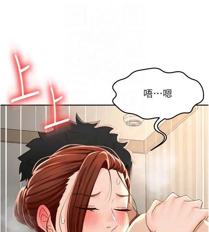 頂加套房的春天第9話-妳老公頂不到這裡吧?