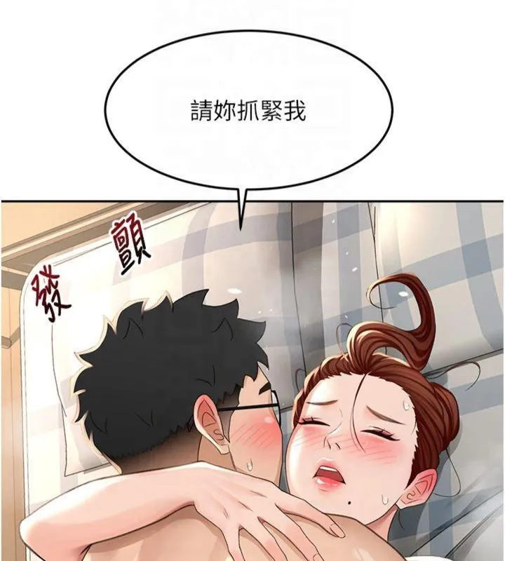 頂加套房的春天第9話-妳老公頂不到這裡吧?