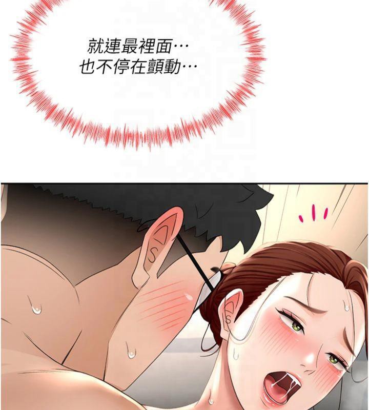 顶加套房的春天第9話-妳老公頂不到這裡吧?