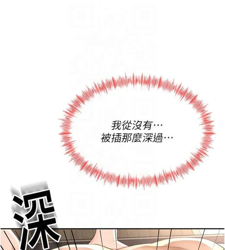 顶加套房的春天-第9話-妳老公頂不到這裡吧? - 图片 149
