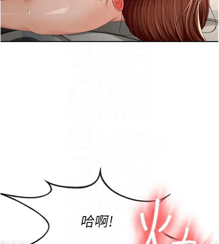 顶加套房的春天-第9話-妳老公頂不到這裡吧? - 图片 162