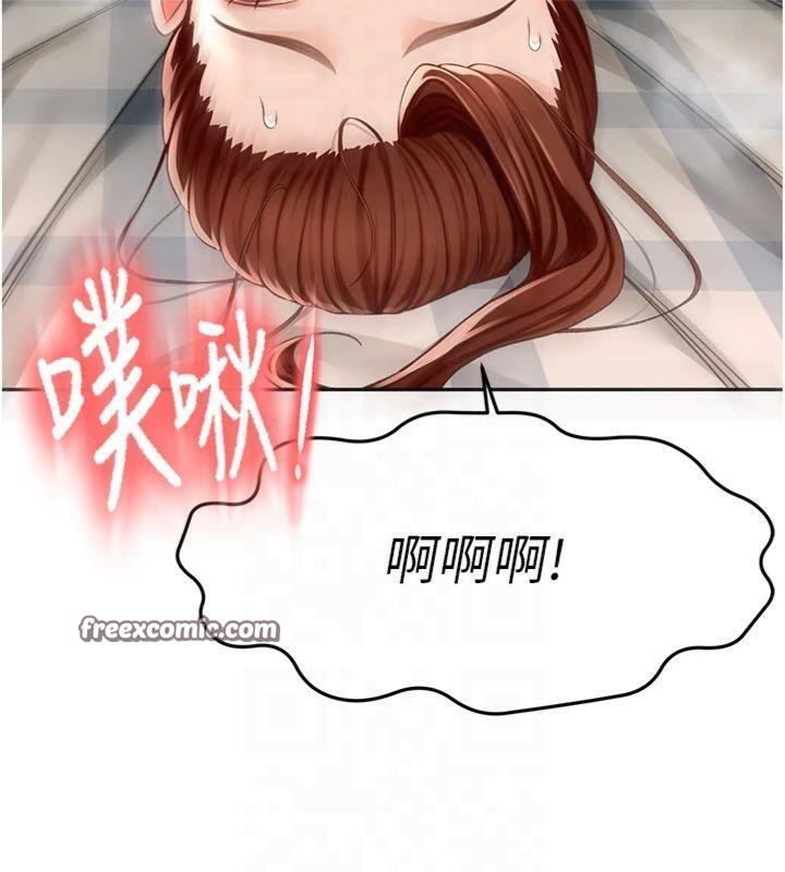 顶加套房的春天第9話-妳老公頂不到這裡吧?