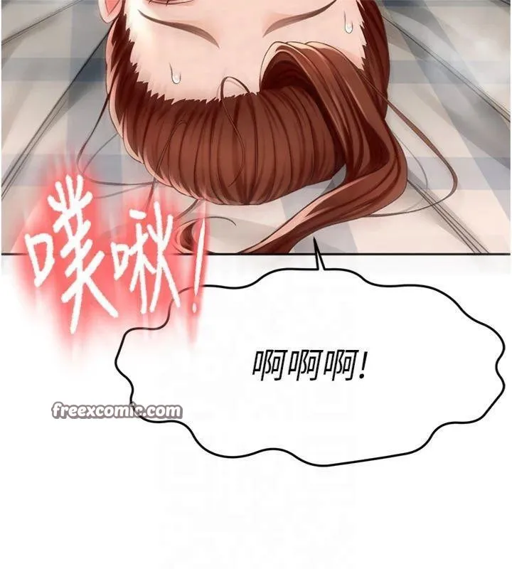 顶加套房的春天-第9話-妳老公頂不到這裡吧? - 图片 165