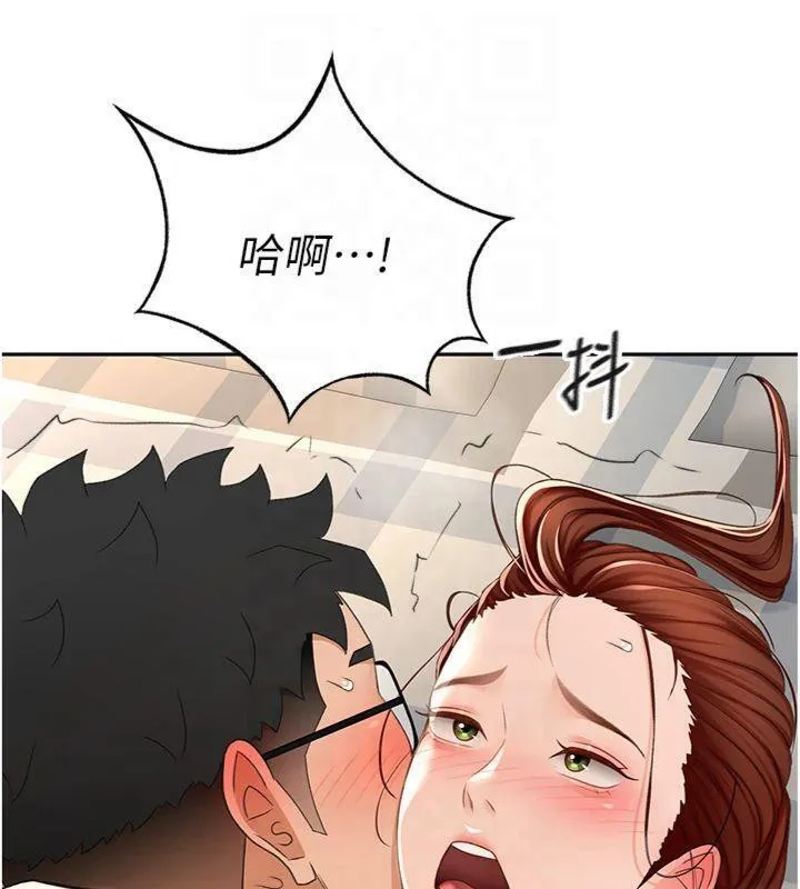 顶加套房的春天-第9話-妳老公頂不到這裡吧? - 图片 177