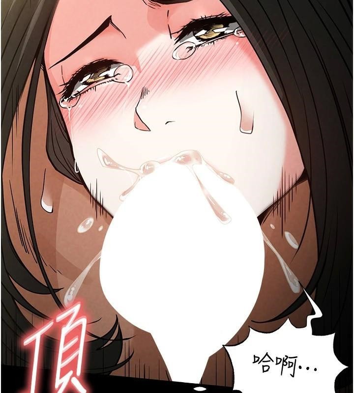 末日鵰堡第19話-好喜歡被硬來的感覺♥
