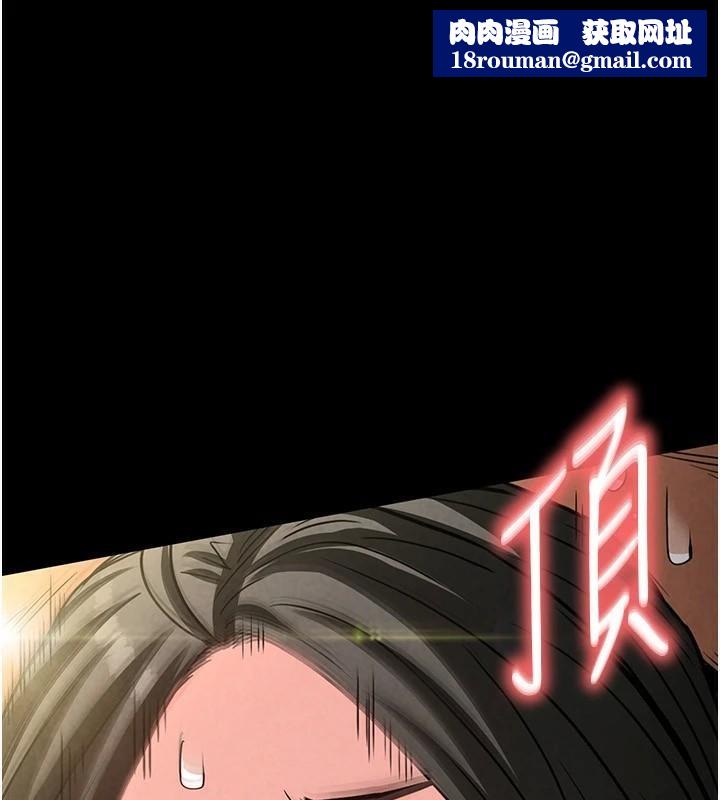 末日鵰堡第19話-好喜歡被硬來的感覺♥