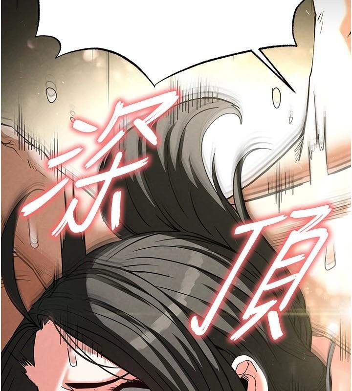 末日鵰堡第19話-好喜歡被硬來的感覺♥