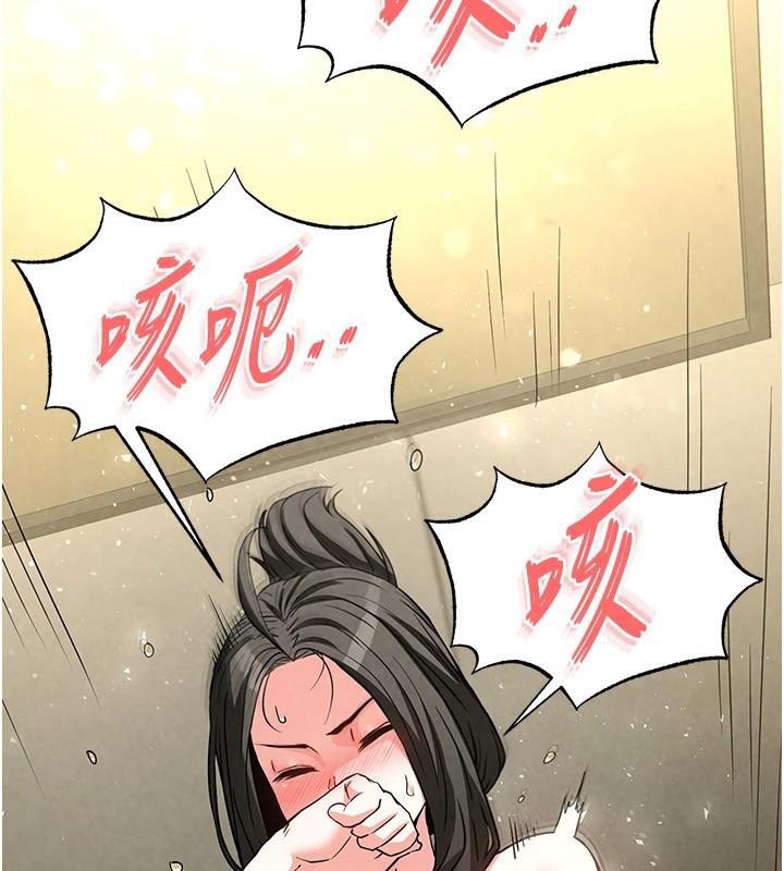 末日鵰堡第19話-好喜歡被硬來的感覺♥