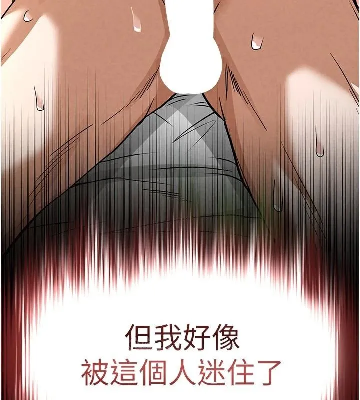 末日鵰堡第19話-好喜歡被硬來的感覺&hearts;