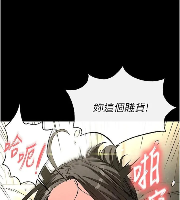 末日鵰堡-第19話-好喜歡被硬來的感覺♥ - 图片 73