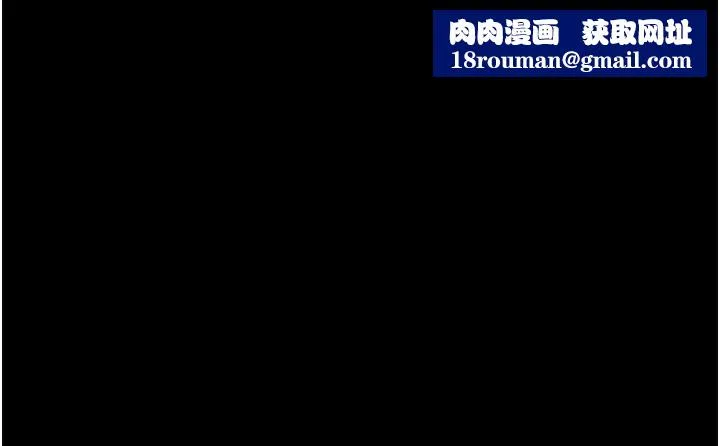 末日鵰堡-第19話-好喜歡被硬來的感覺♥ - 图片 125