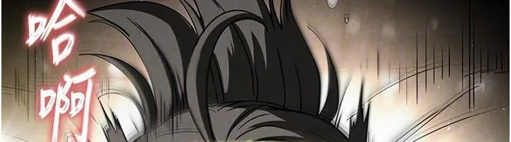 末日鵰堡-第19話-好喜歡被硬來的感覺♥ - 图片 122