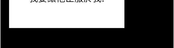 末日鵰堡第19話-好喜歡被硬來的感覺♥