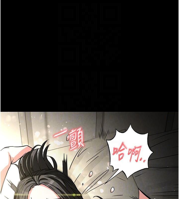 末日鵰堡第19話-好喜歡被硬來的感覺♥