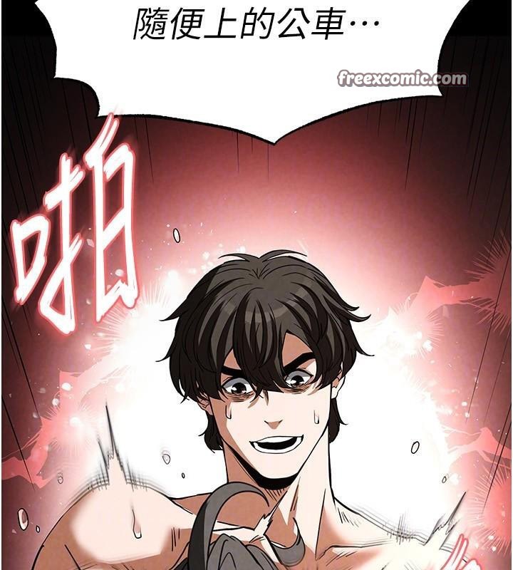 末日鵰堡第19話-好喜歡被硬來的感覺♥