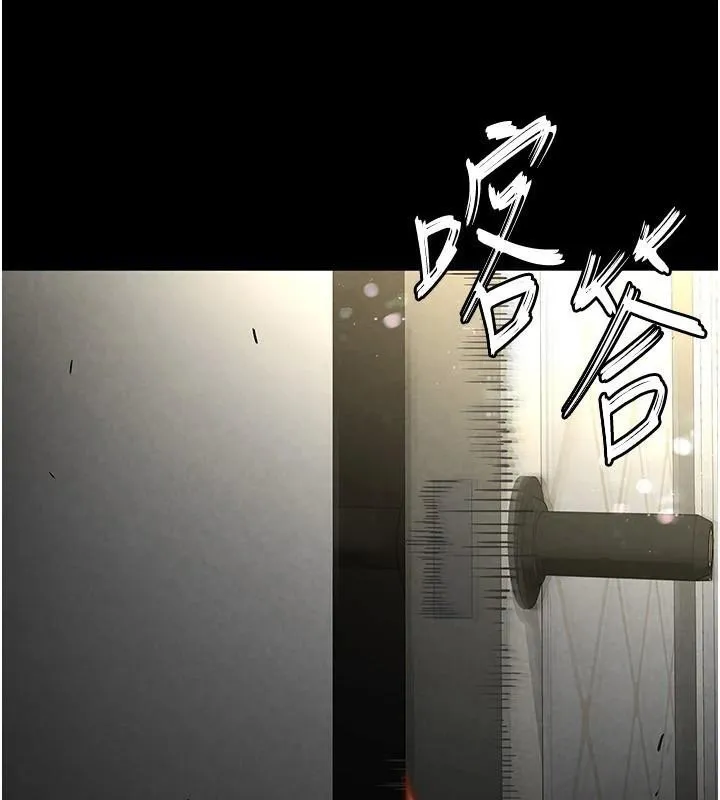 末日鵰堡-第19話-好喜歡被硬來的感覺♥ - 图片 154