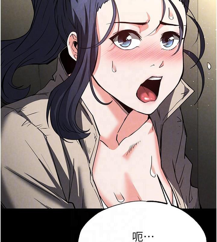 末日鵰堡第19話-好喜歡被硬來的感覺♥