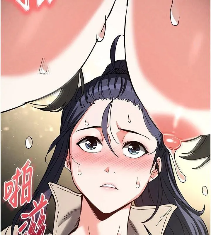 末日鵰堡-第19話-好喜歡被硬來的感覺♥ - 图片 185
