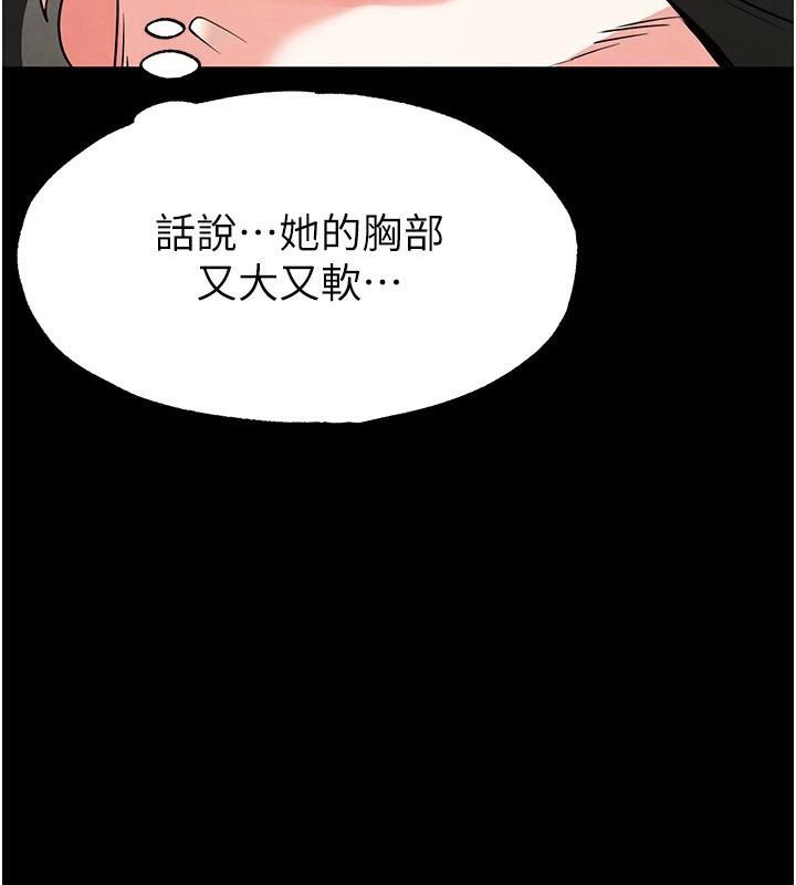 末日鵰堡第19話-好喜歡被硬來的感覺♥