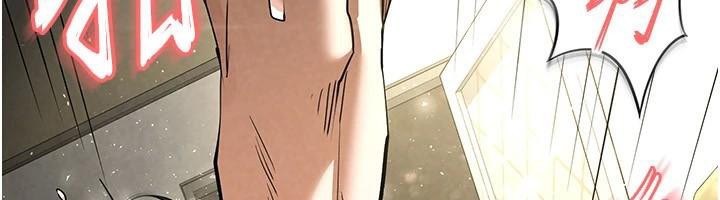 末日鵰堡第19話-好喜歡被硬來的感覺♥