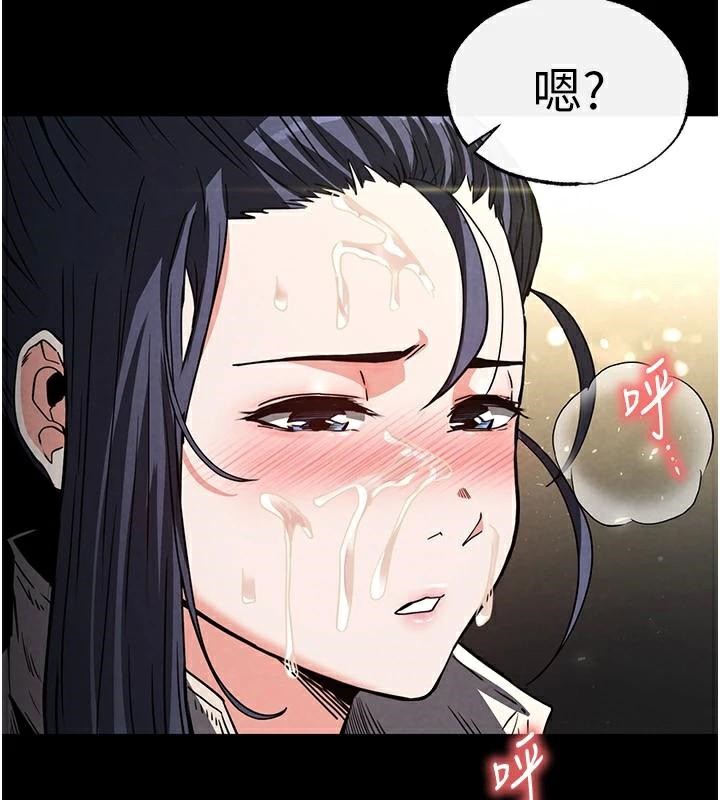 末日鵰堡第19話-好喜歡被硬來的感覺♥