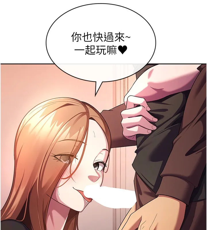 税金女友-第30話-我用嘴巴看看你有多大 - 图片 10