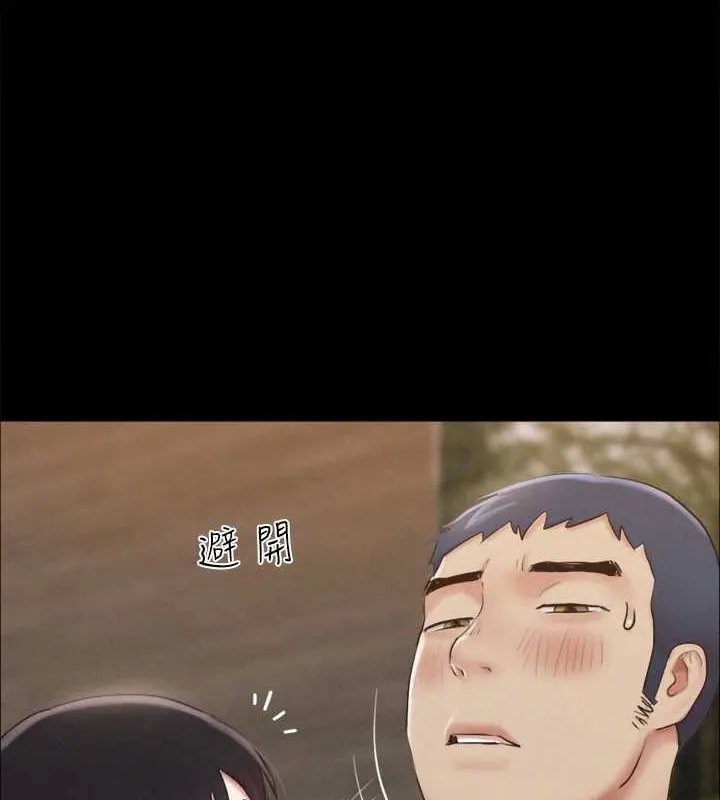 協議換愛(無碼版)第157話-令人失去理智的激烈性愛