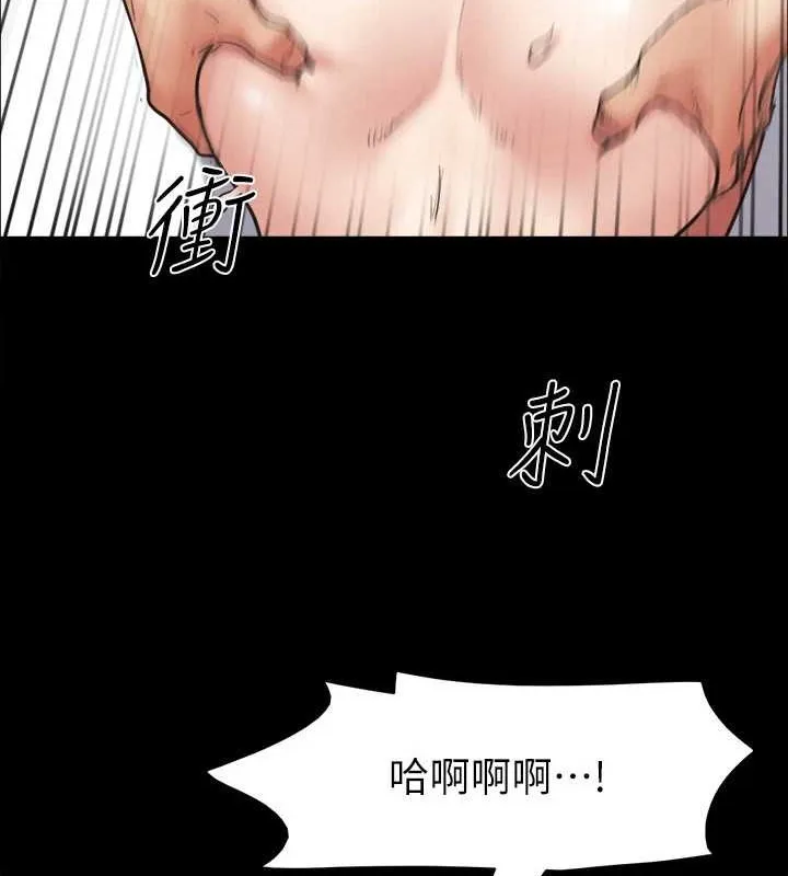 協議換愛(無碼版)第157話-令人失去理智的激烈性愛