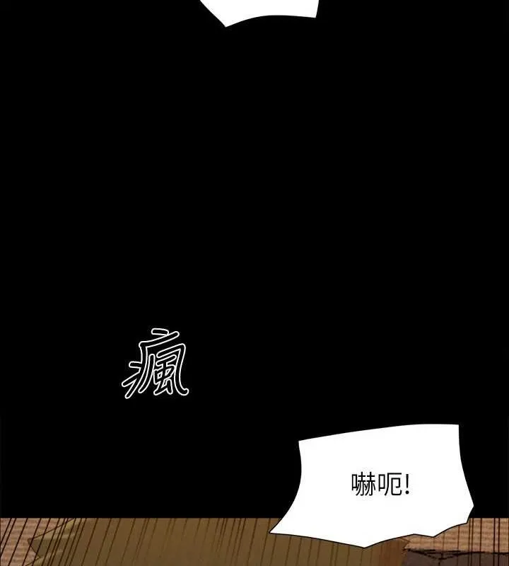 协议换爱(无码版)-第157話-令人失去理智的激烈性愛 - 图片 7