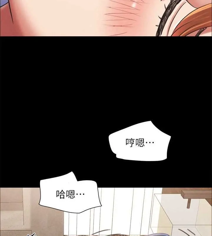 協議換愛(無碼版)第157話-令人失去理智的激烈性愛