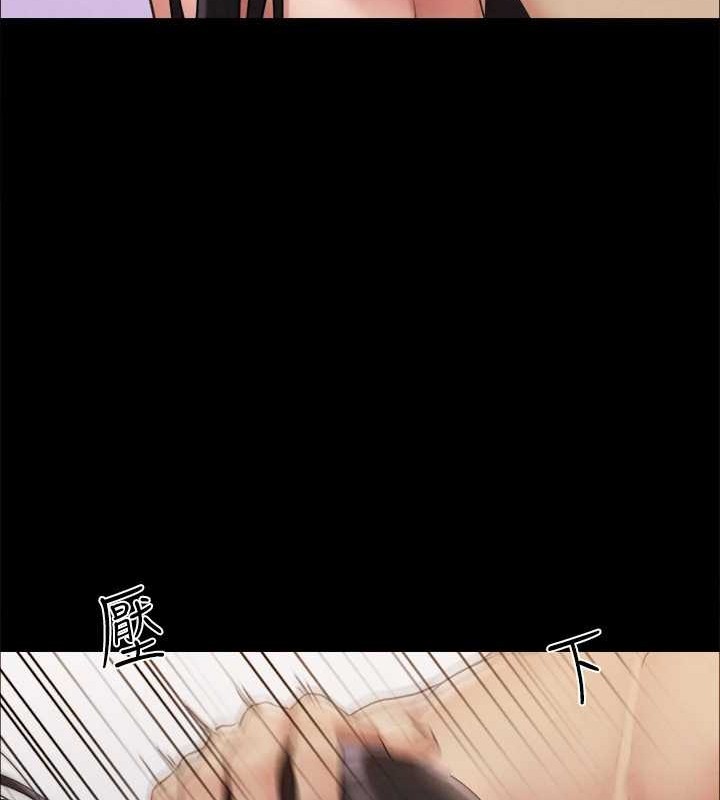 協議換愛(無碼版)第157話-令人失去理智的激烈性愛