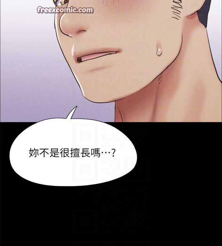 协议换爱(无码版)第157話-令人失去理智的激烈性愛