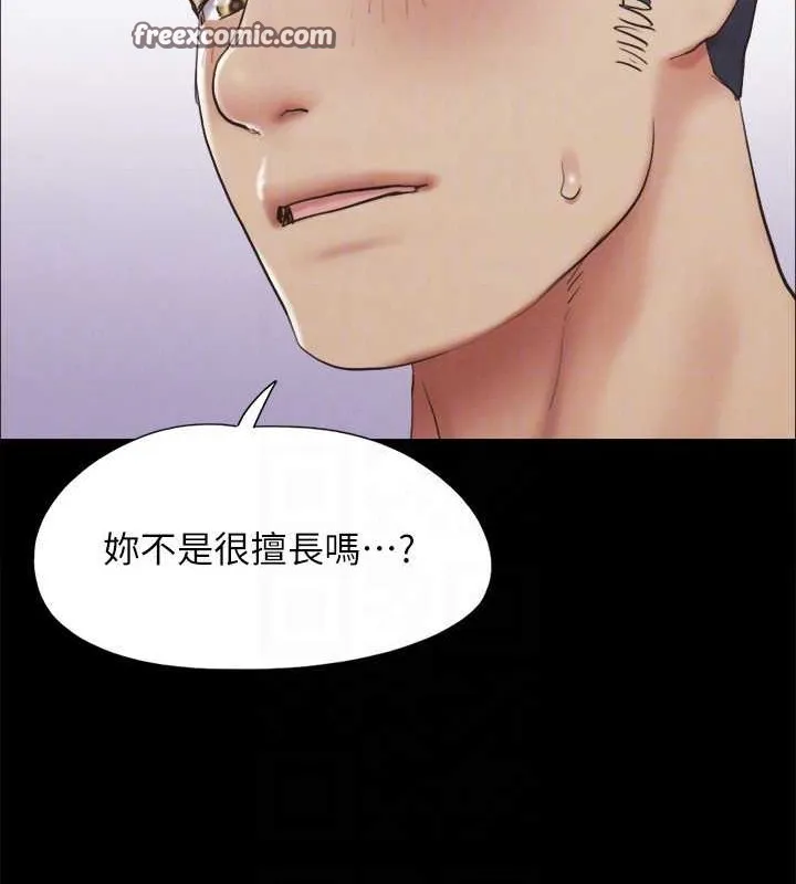 协议换爱(无码版)-第157話-令人失去理智的激烈性愛 - 图片 48