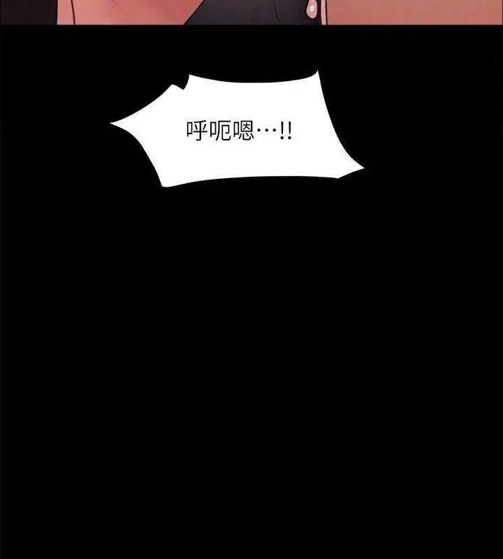 协议换爱(无码版)-第157話-令人失去理智的激烈性愛 - 图片 50