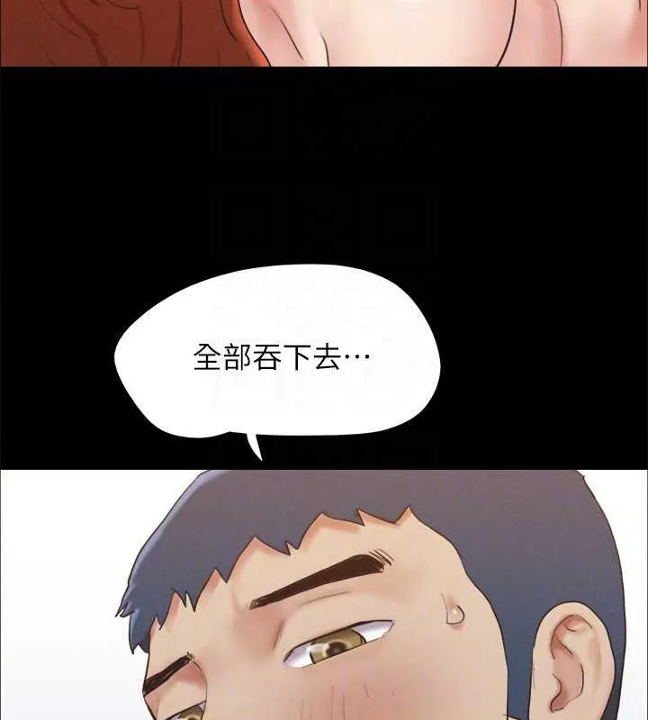 协议换爱(无码版)-第157話-令人失去理智的激烈性愛 - 图片 47