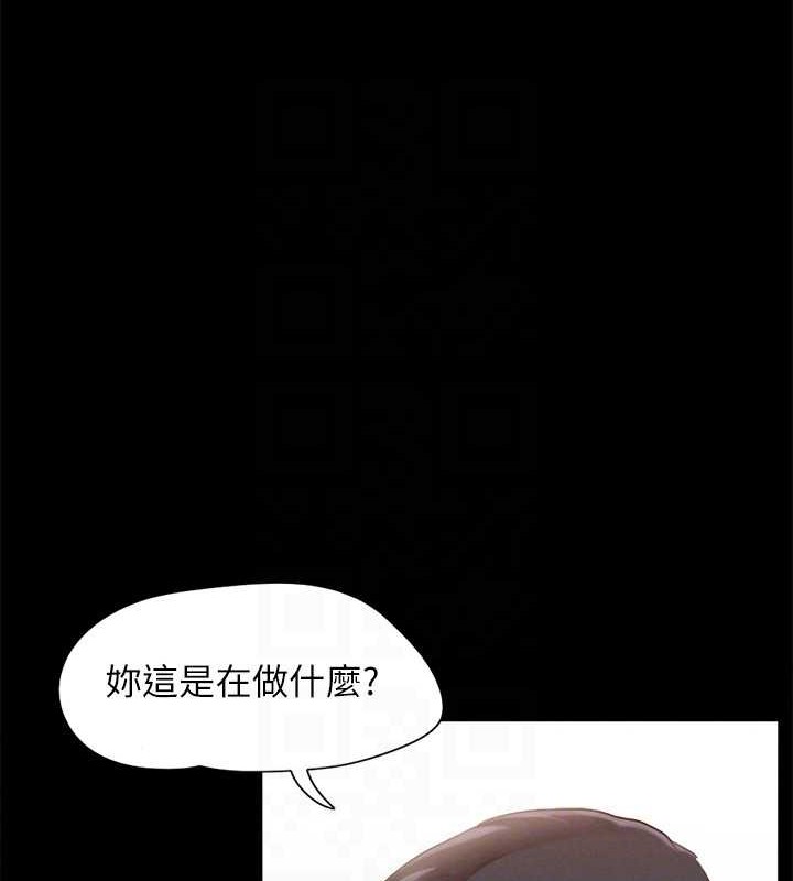 協議換愛(無碼版)第157話-令人失去理智的激烈性愛