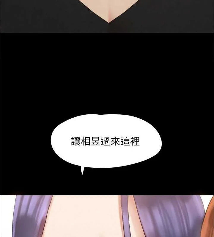 协议换爱(无码版)-第157話-令人失去理智的激烈性愛 - 图片 75