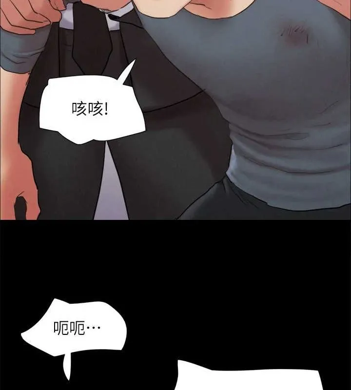 协议换爱(无码版)-第157話-令人失去理智的激烈性愛 - 图片 78