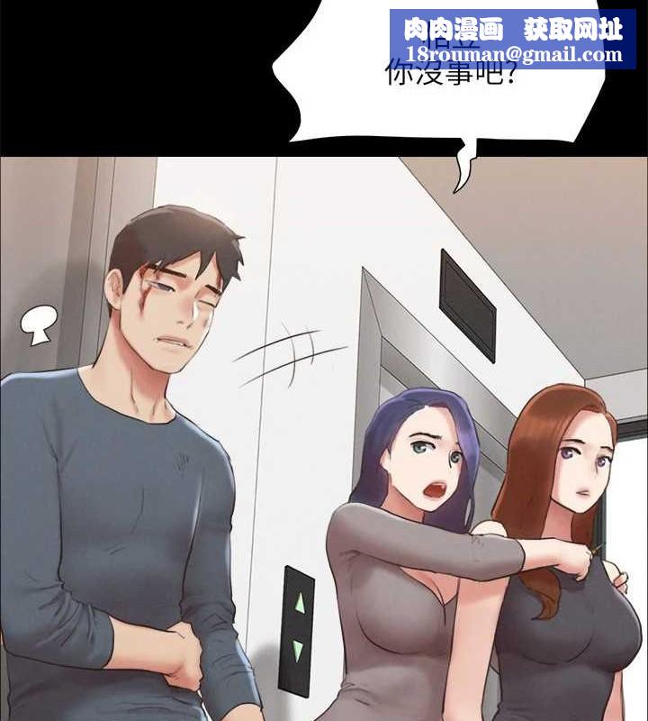 协议换爱(无码版)第157話-令人失去理智的激烈性愛