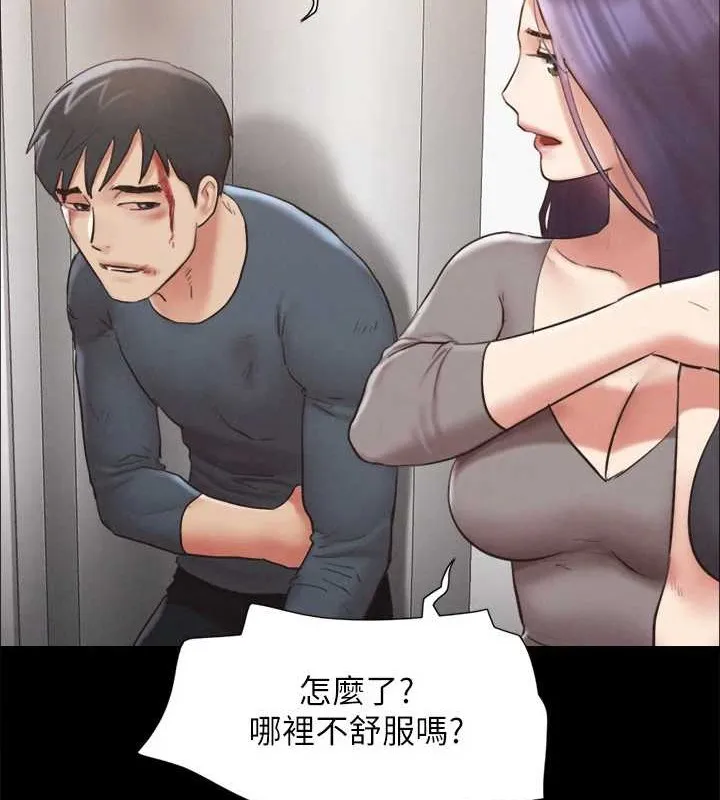 协议换爱(无码版)-第157話-令人失去理智的激烈性愛 - 图片 81