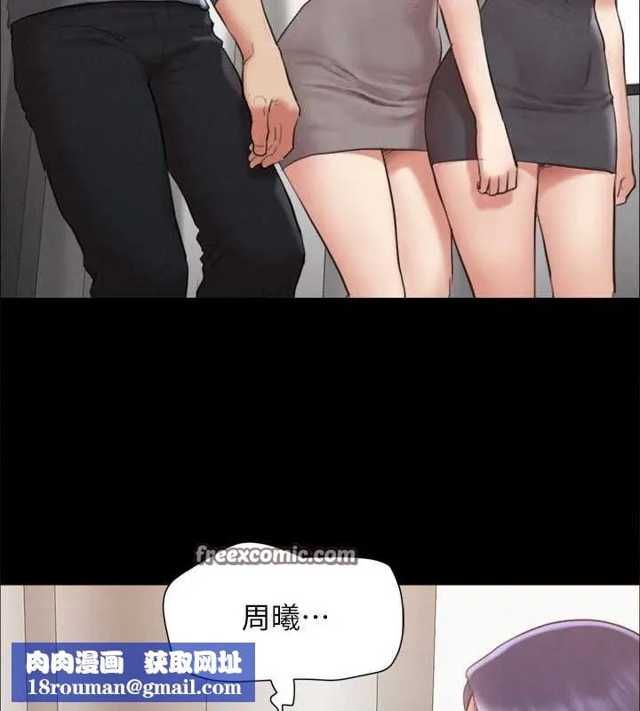协议换爱(无码版)-第157話-令人失去理智的激烈性愛 - 图片 80