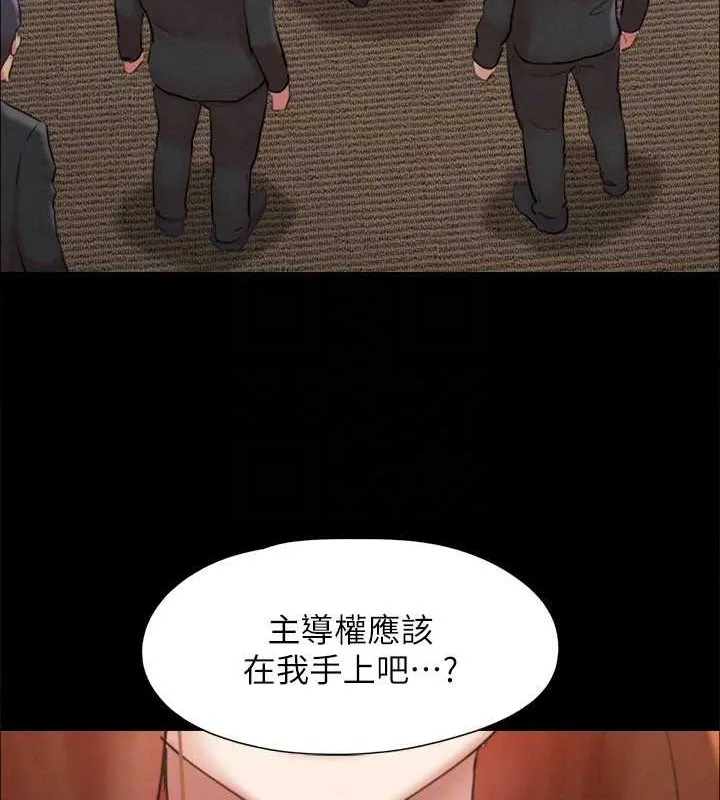 协议换爱(无码版)-第157話-令人失去理智的激烈性愛 - 图片 88